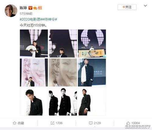 中西部州立大学留信网认证